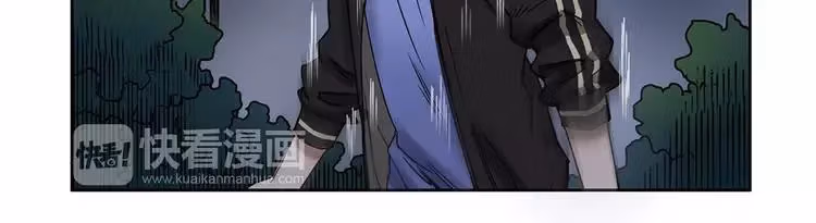 Super Cube Chapter 6 page 28 - 