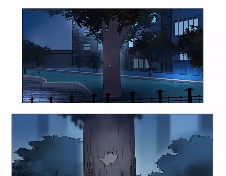 Super Cube Chapter 6 page 39 - 