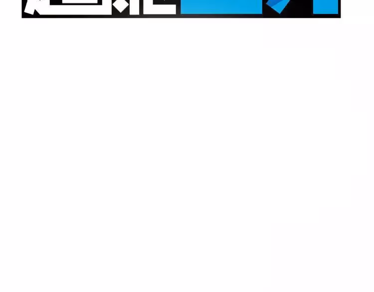 Super Cube Chapter 6 page 6 - 