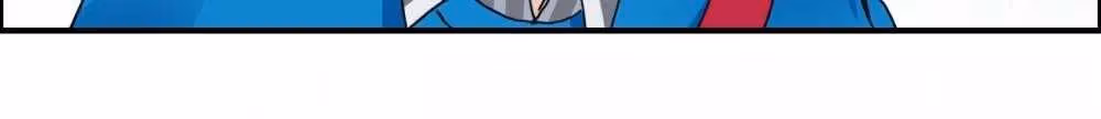 Super Cube Chapter 62 page 15 - 