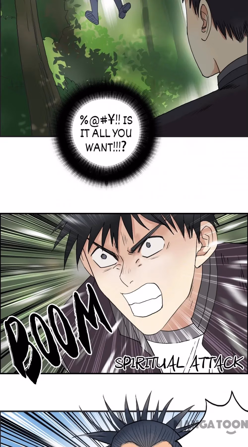 Super Cube Chapter 69 page 33 - 