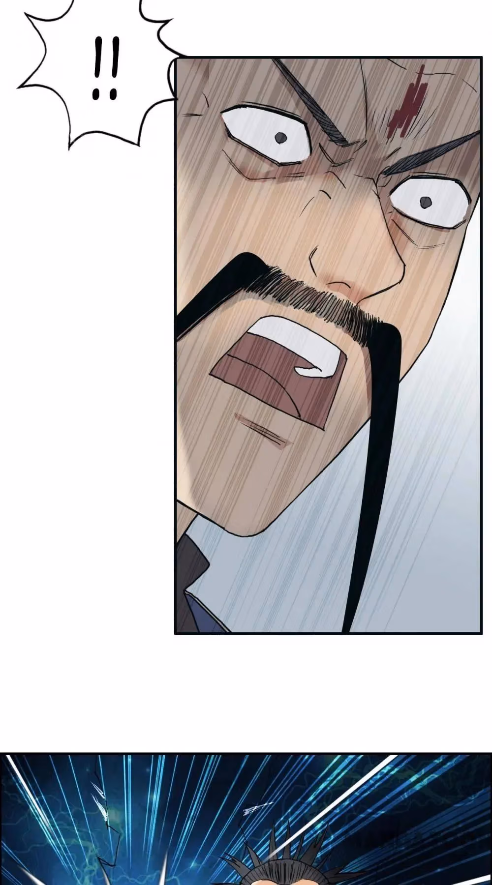 Super Cube Chapter 70 page 20 - 
