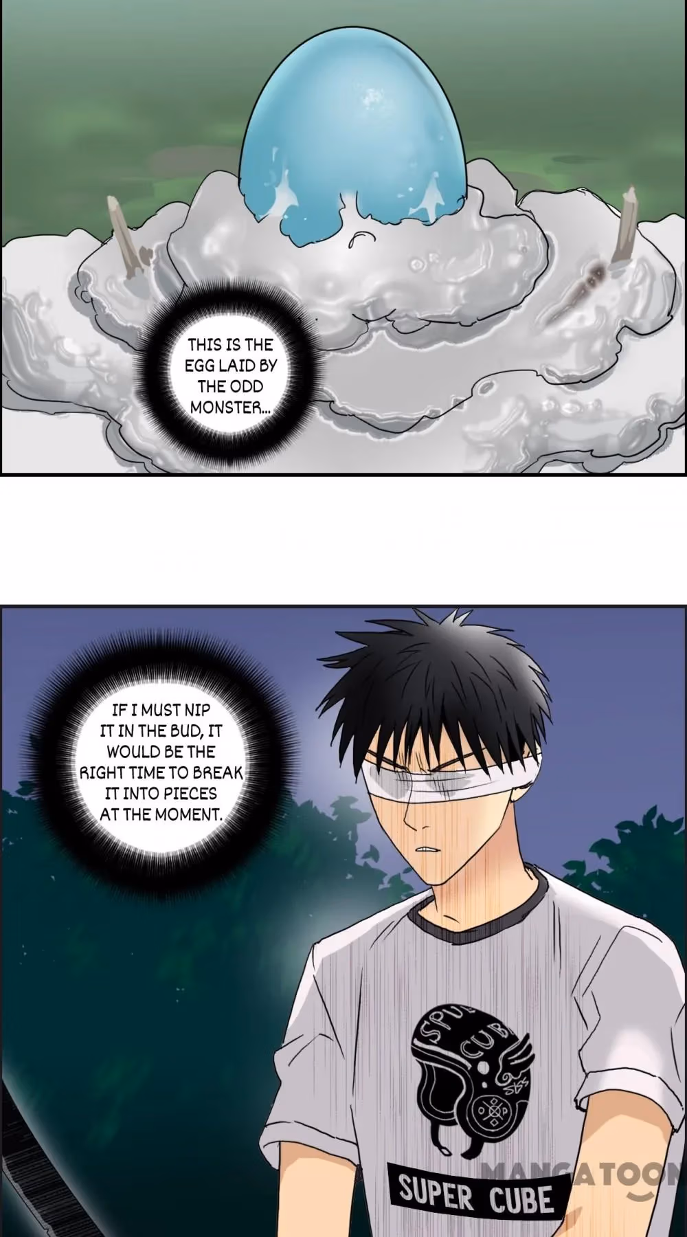 Super Cube Chapter 74 page 6 - 
