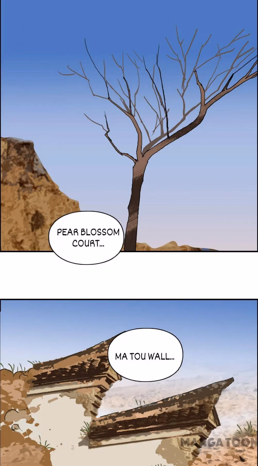 Super Cube Chapter 76 page 12 - 