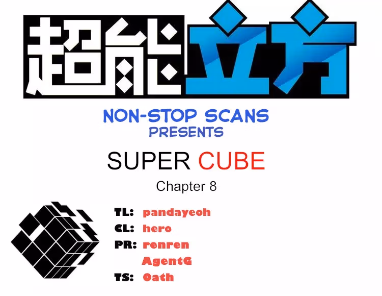 Super Cube Chapter 8 page 1 - 
