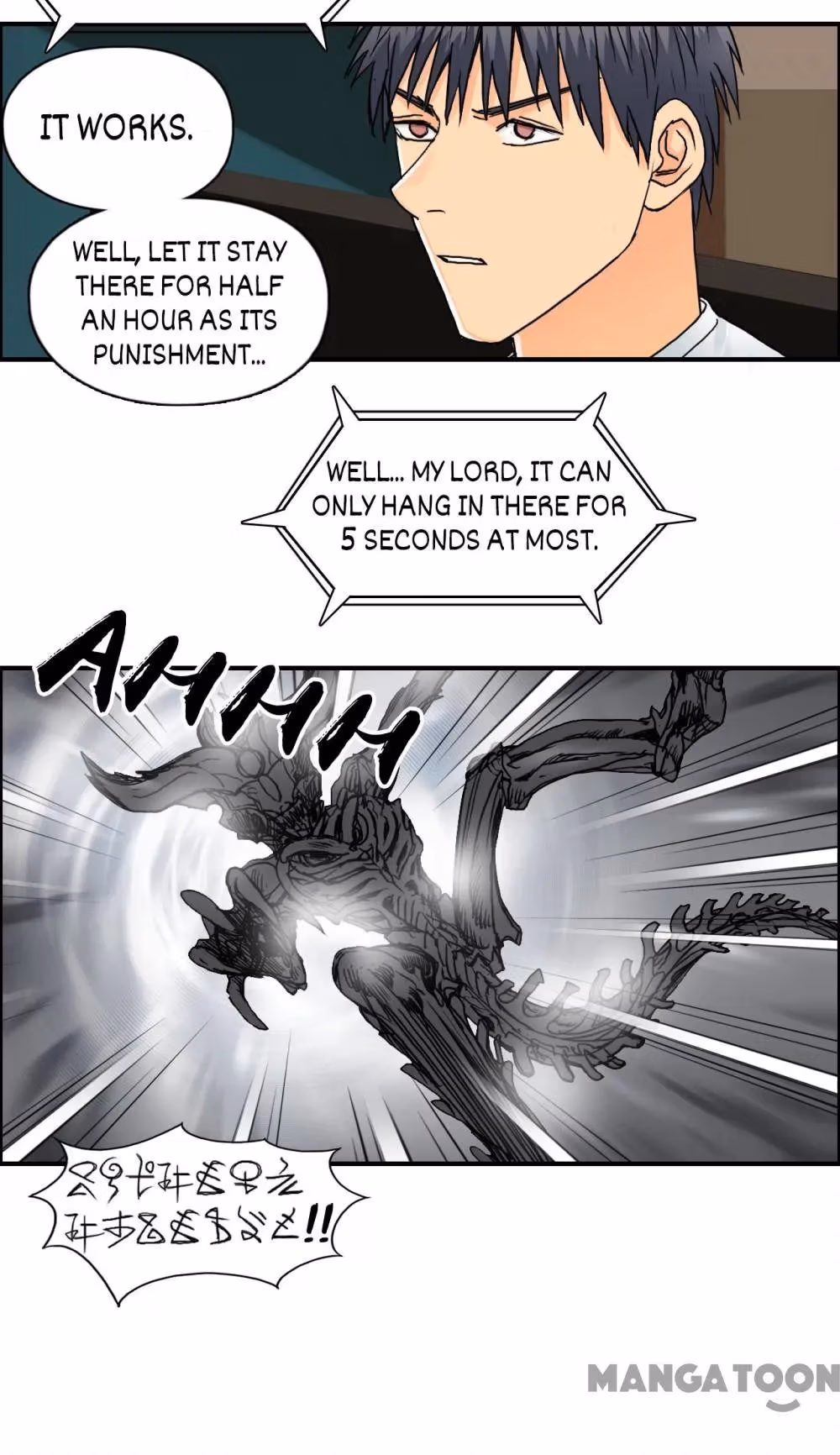 Super Cube Chapter 84 page 38 - 