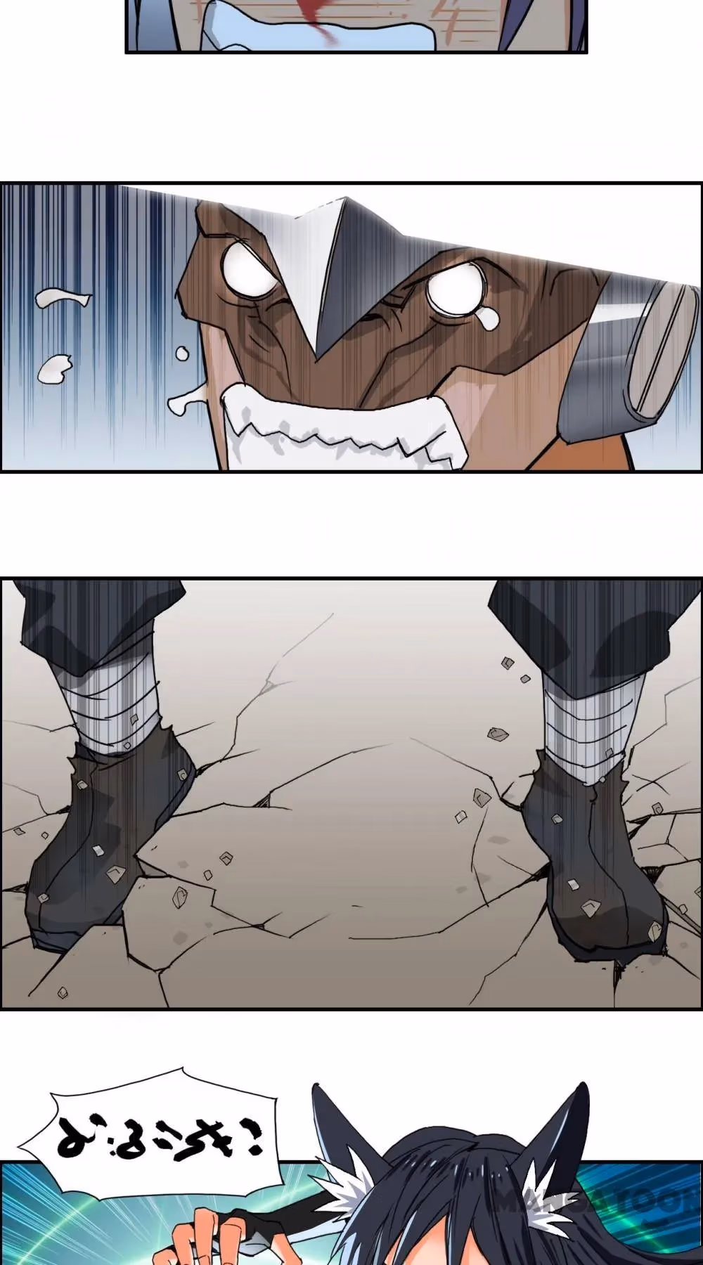 Super Cube Chapter 88 page 30 - 