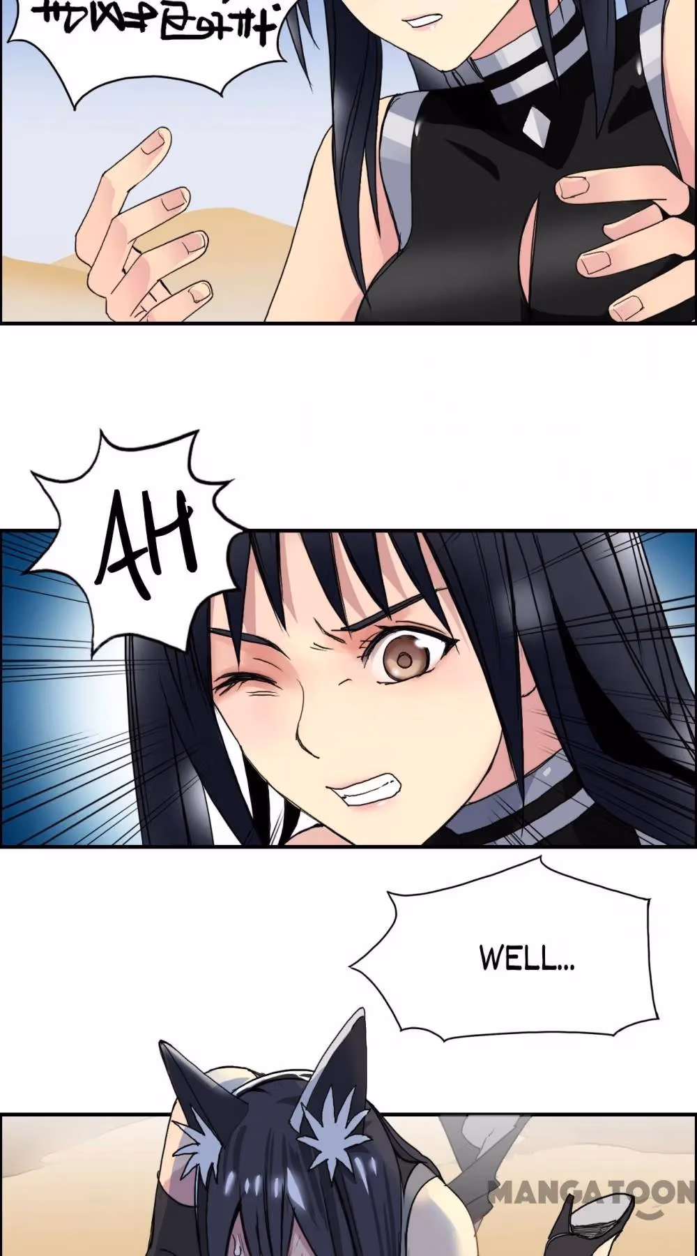 Super Cube Chapter 90 page 12 - 