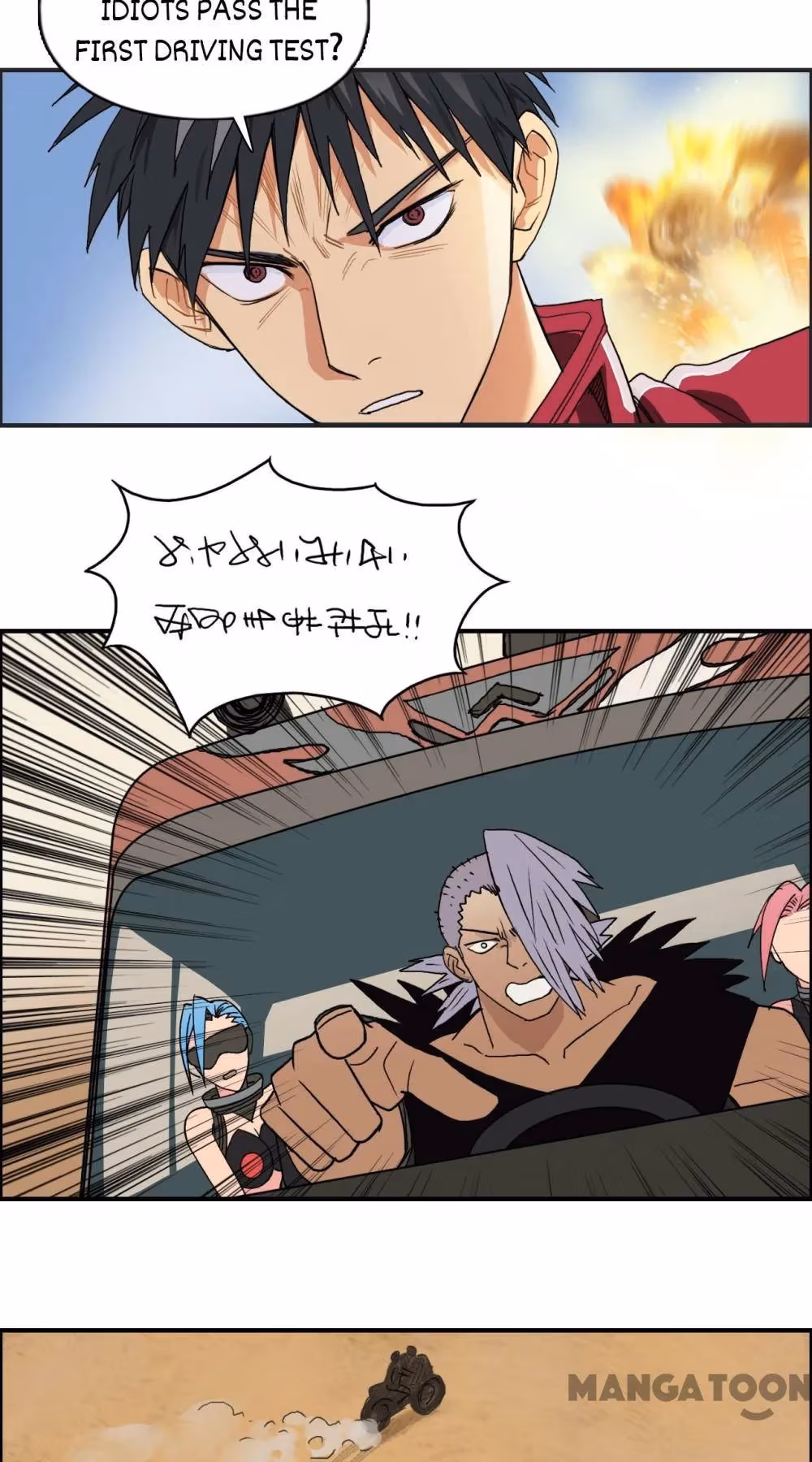 Super Cube Chapter 91 page 47 - 