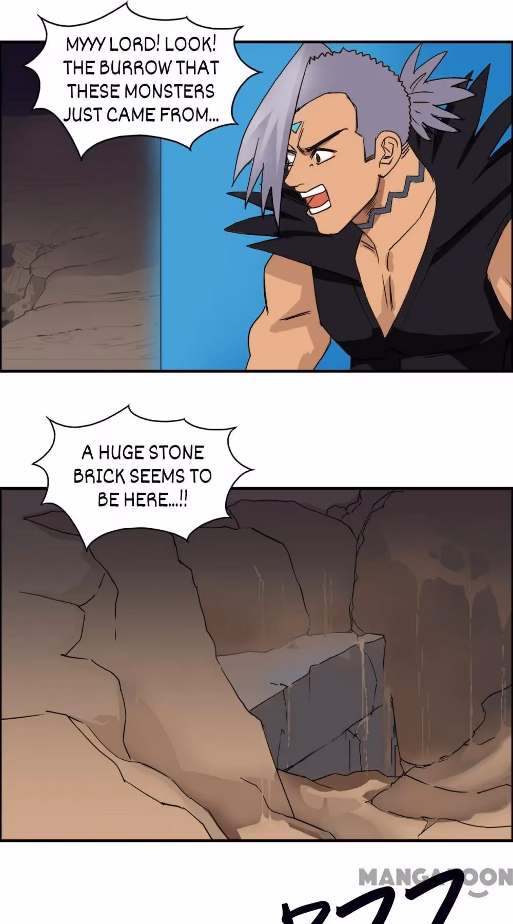 Super Cube Chapter 95 page 33 - 