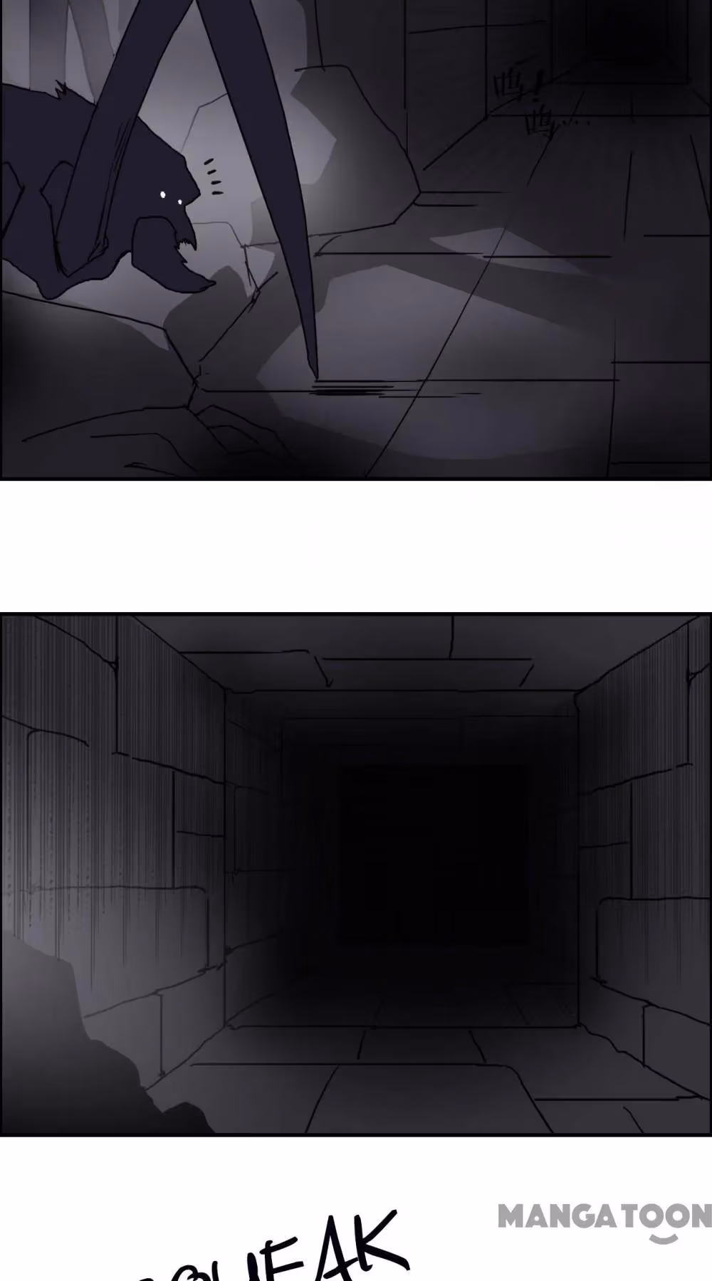 Super Cube Chapter 96 page 17 - 