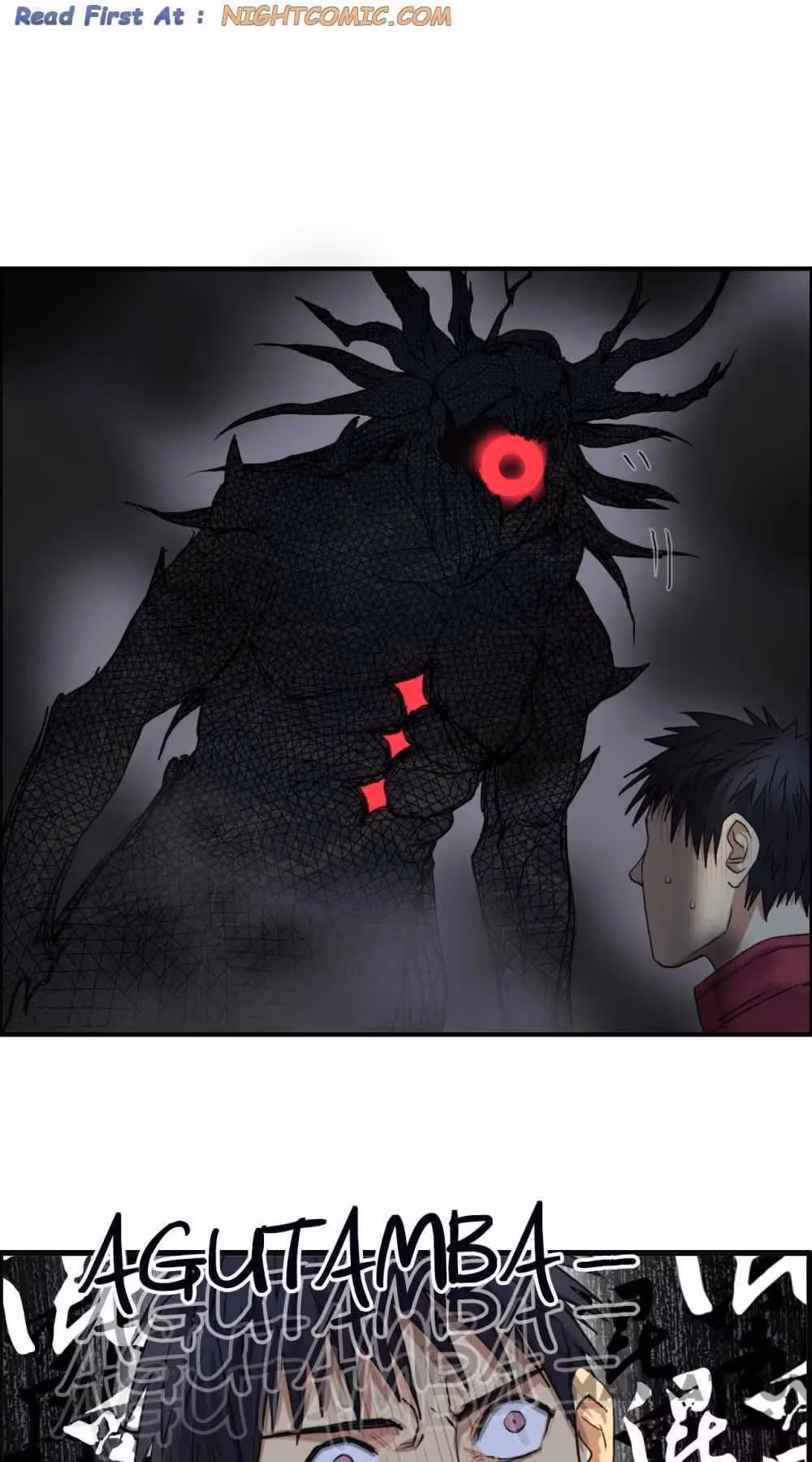 Super Cube Chapter 97 page 2 - 