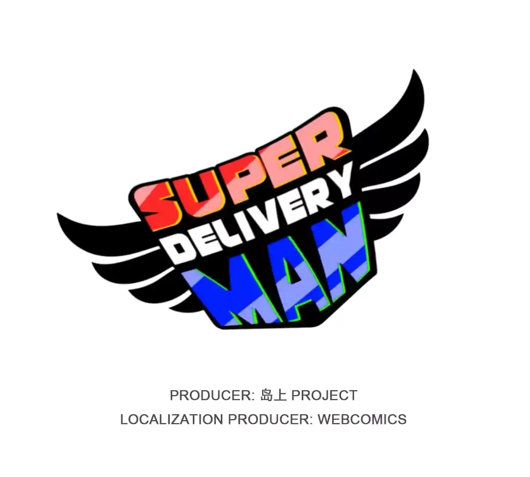Super Delivery Man Chapter 60 page 1 - 