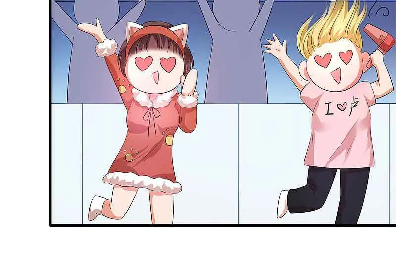 Super Geek System Chapter 68 page 15 - 