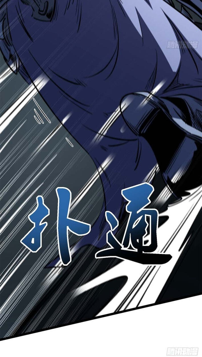 Super Gene (Colored) Chapter 465 page 40 - 