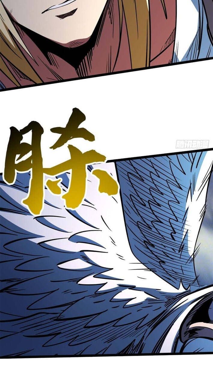 Super Gene (Colored) Chapter 465 page 9 - 