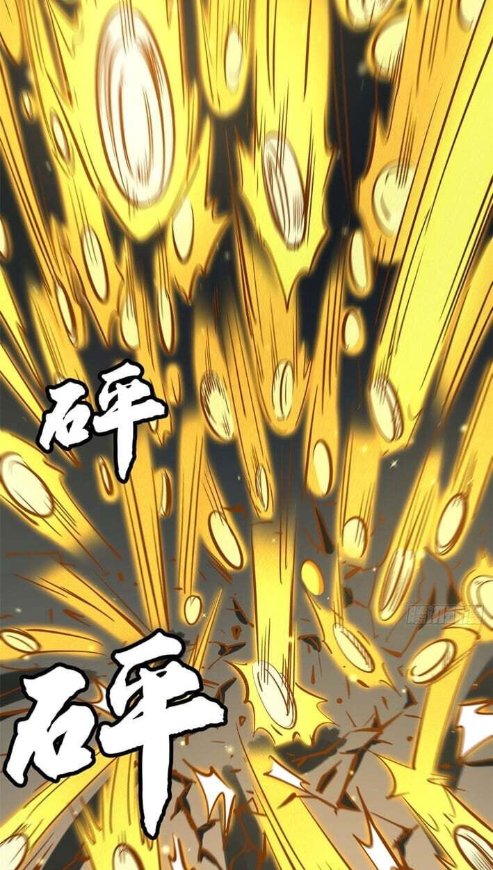 Super Gene (Colored) Chapter 466 page 12 - 