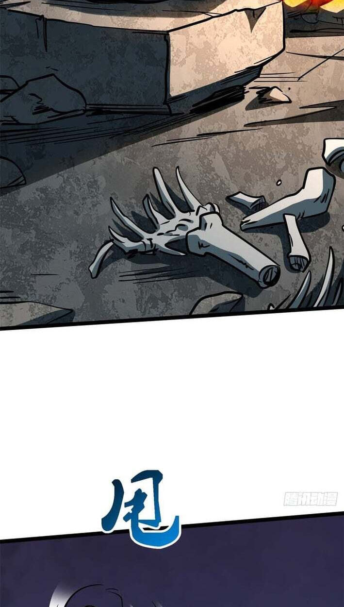 Super Gene (Colored) Chapter 467 page 14 - 