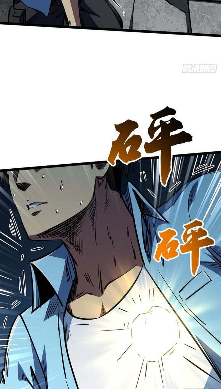 Super Gene (Colored) Chapter 467 page 5 - 