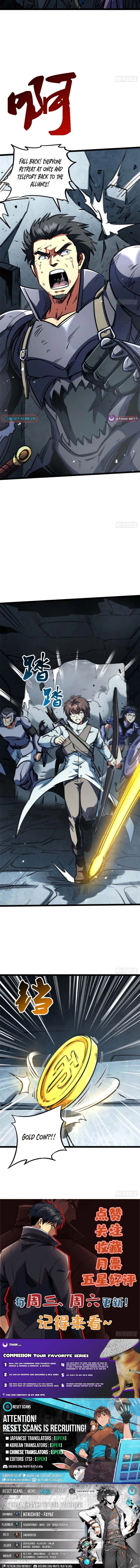 Super Gene Chapter 460 page 13 - 