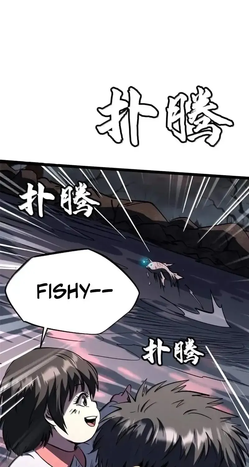 Super Gene Chapter 470 page 22 - 