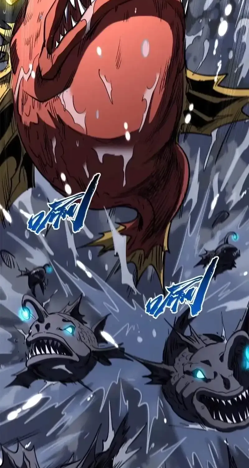 Super Gene Chapter 470 page 24 - 