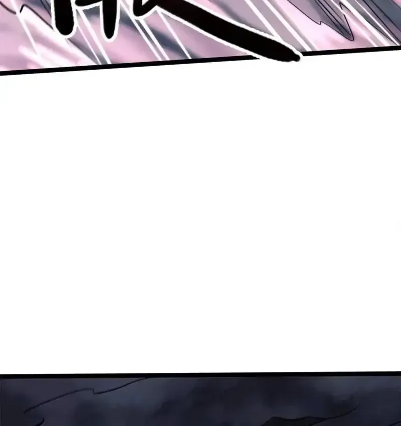 Super Gene Chapter 470 page 39 - 