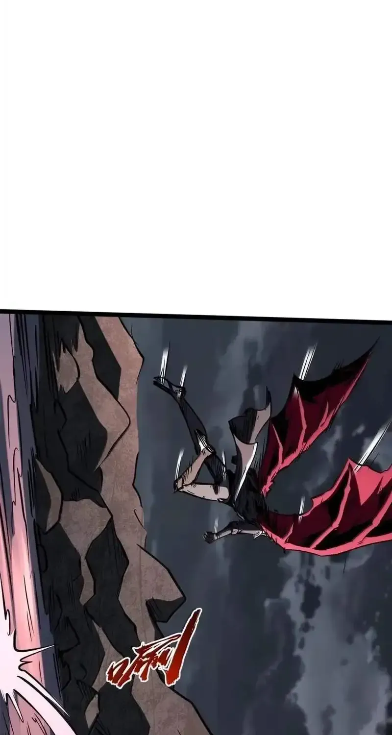 Super Gene Chapter 470 page 43 - 
