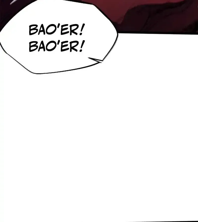 Super Gene Chapter 470 page 46 - 