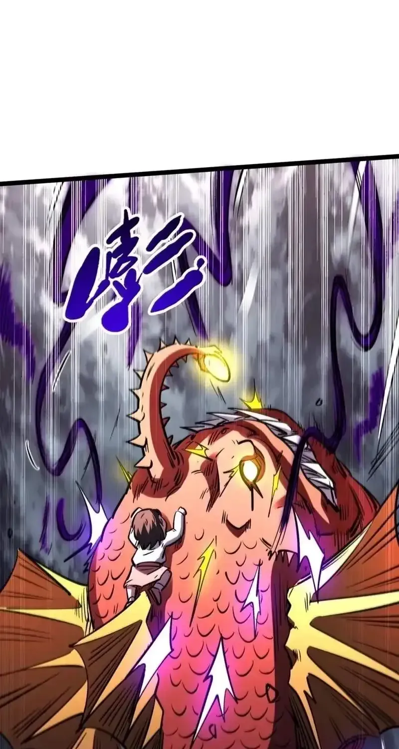 Super Gene Chapter 470 page 51 - 
