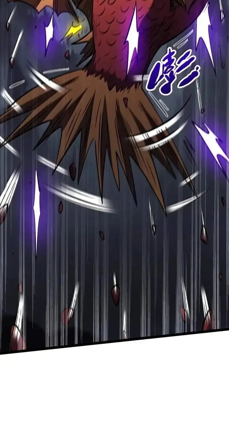 Super Gene Chapter 470 page 52 - 