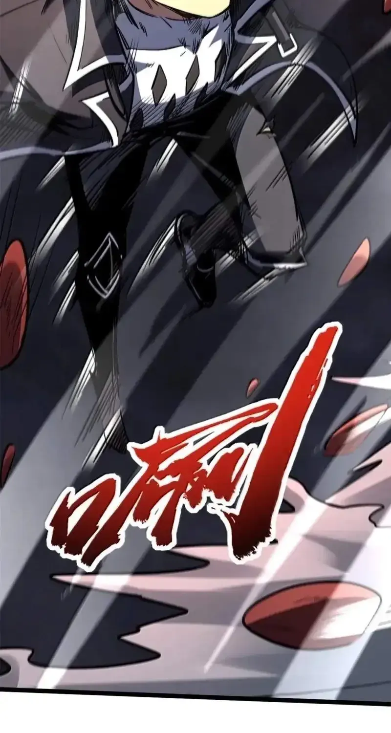 Super Gene Chapter 470 page 55 - 