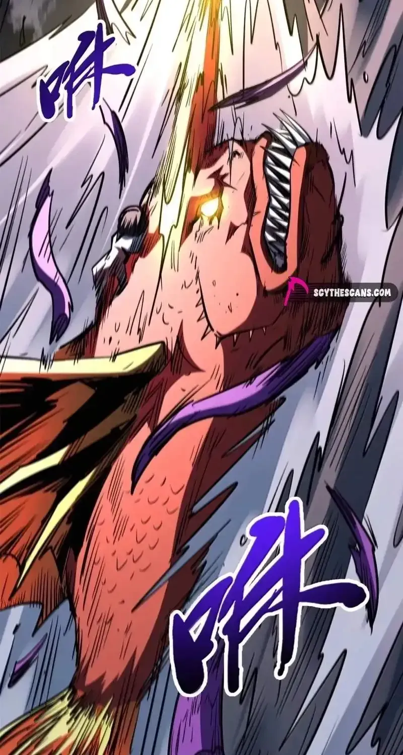 Super Gene Chapter 471 page 15 - 