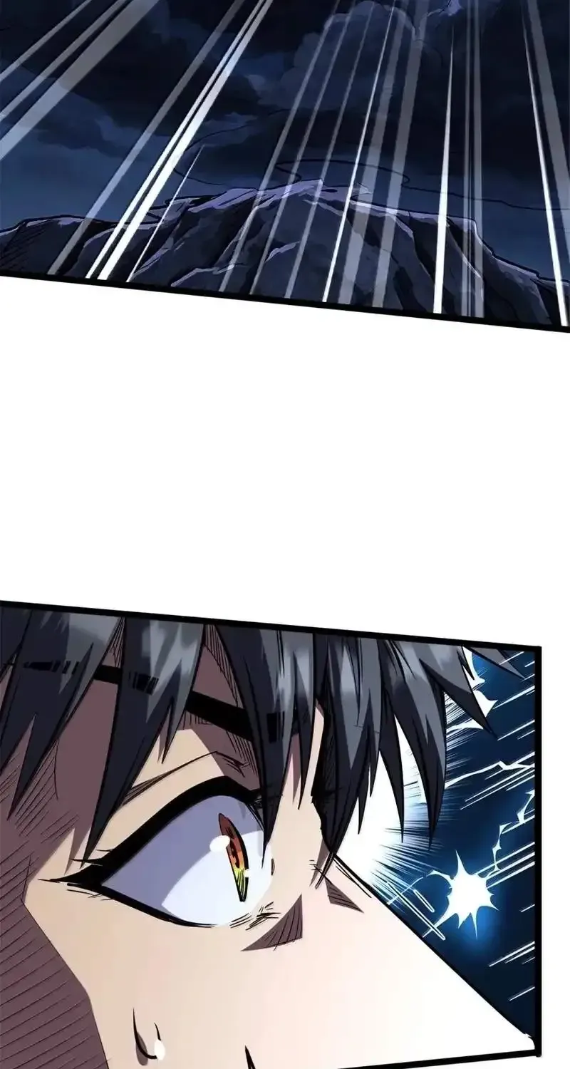 Super Gene Chapter 471 page 17 - 