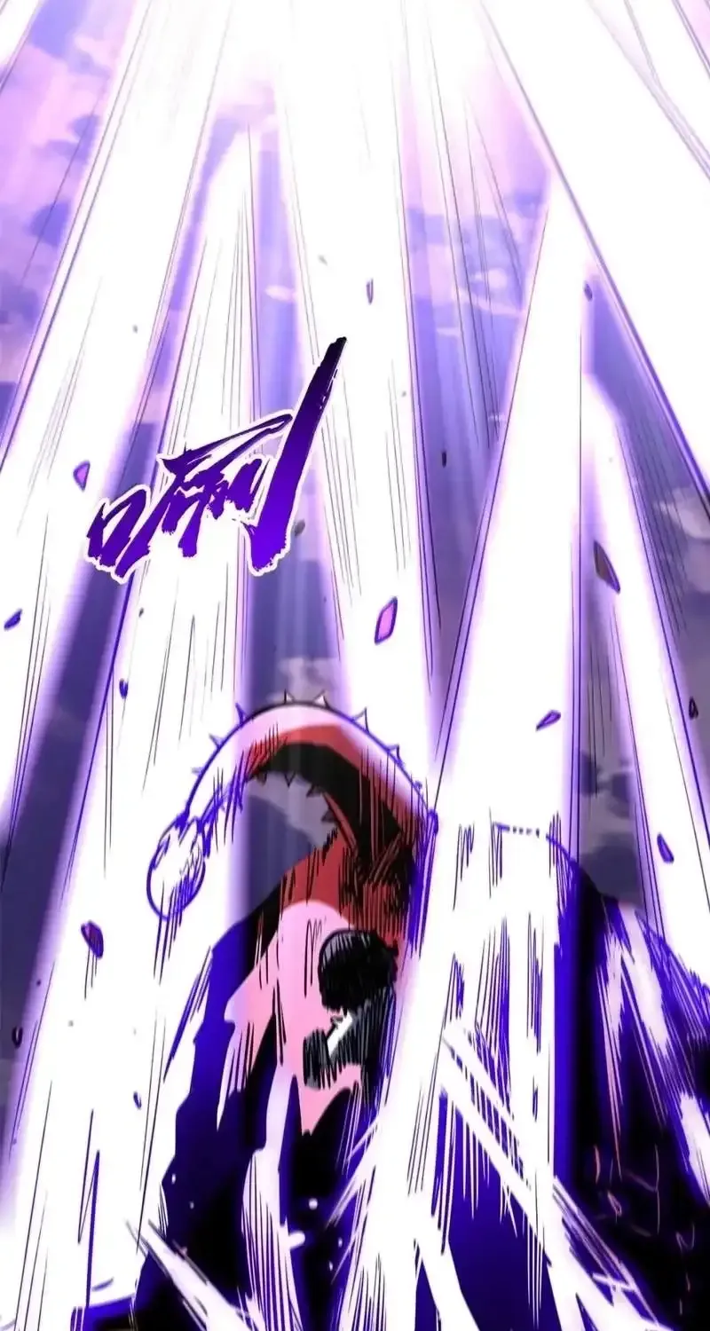 Super Gene Chapter 471 page 21 - 