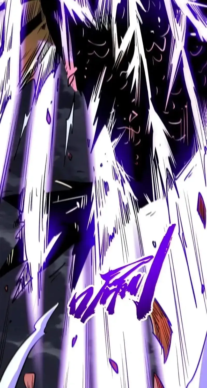 Super Gene Chapter 471 page 22 - 