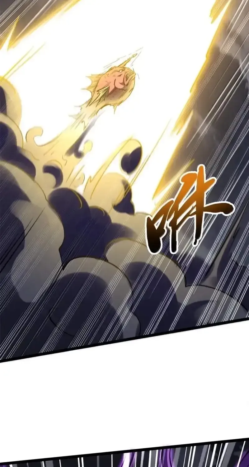 Super Gene Chapter 471 page 27 - 