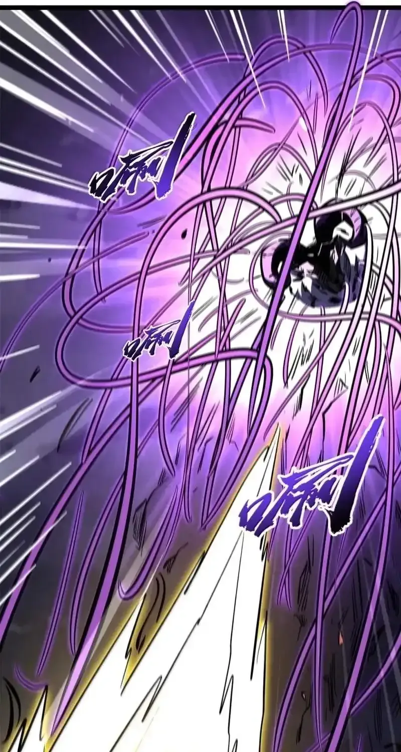 Super Gene Chapter 471 page 30 - 