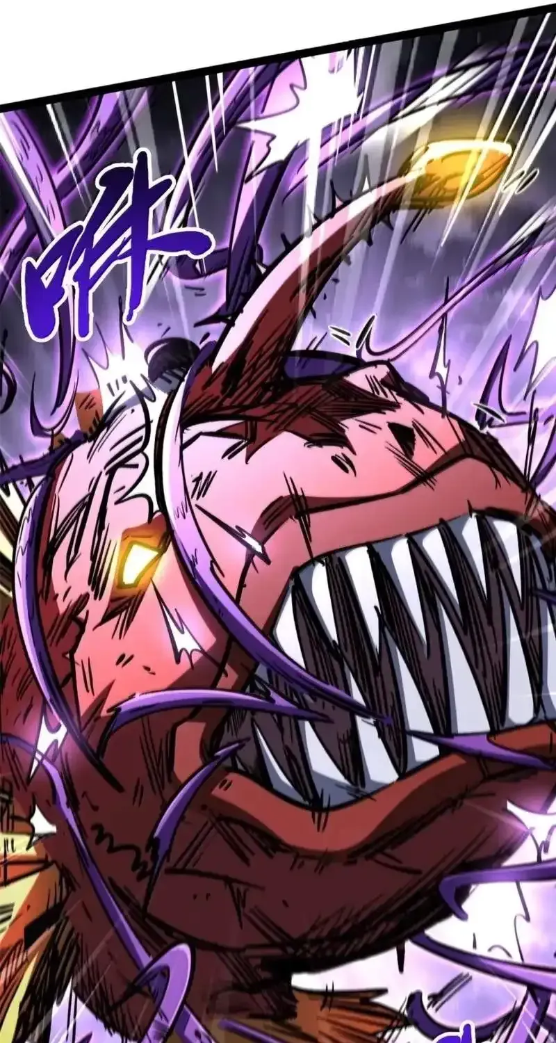 Super Gene Chapter 471 page 35 - 