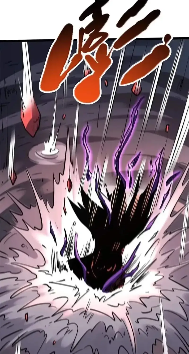Super Gene Chapter 471 page 40 - 