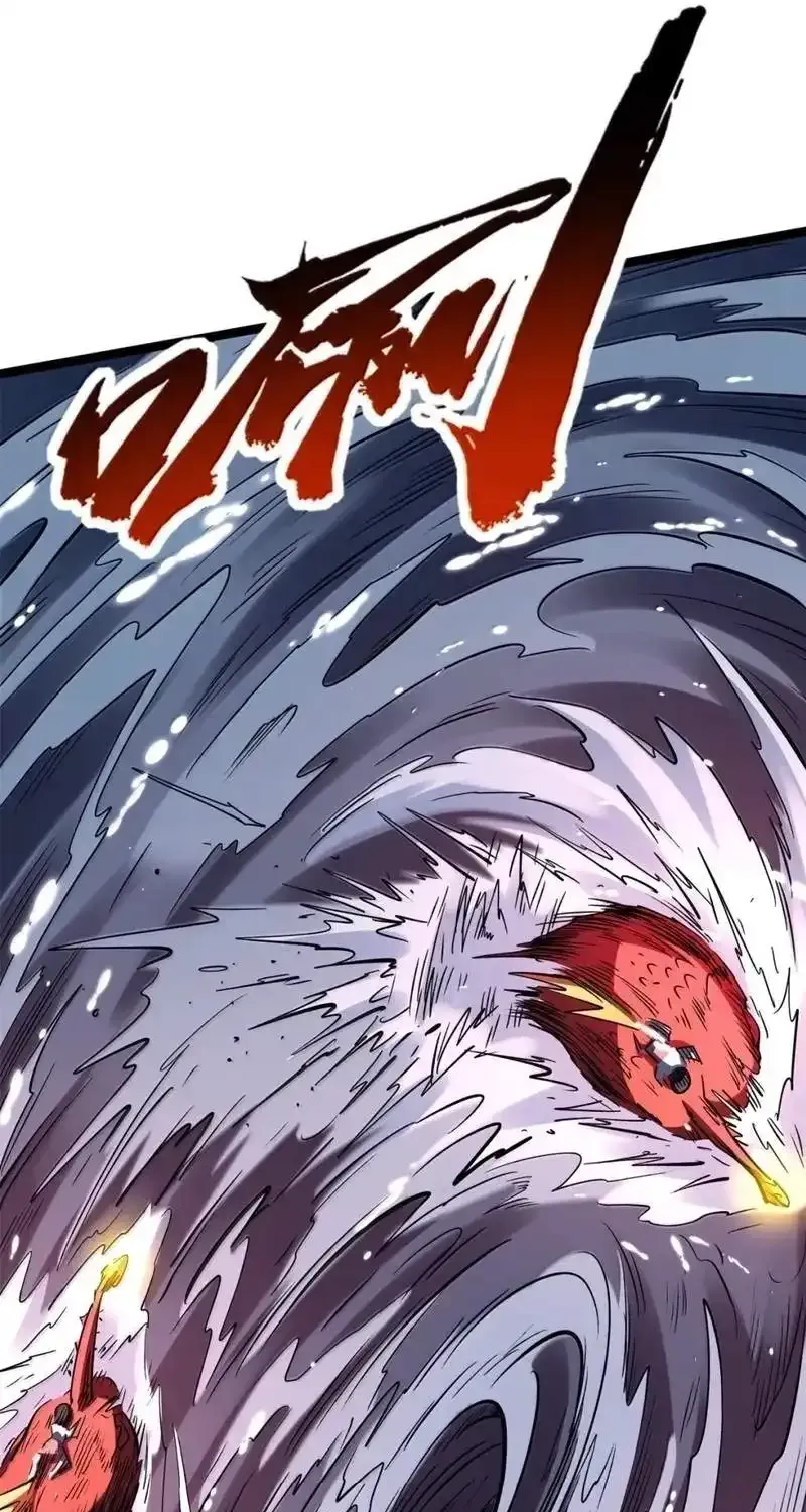 Super Gene Chapter 471 page 7 - 