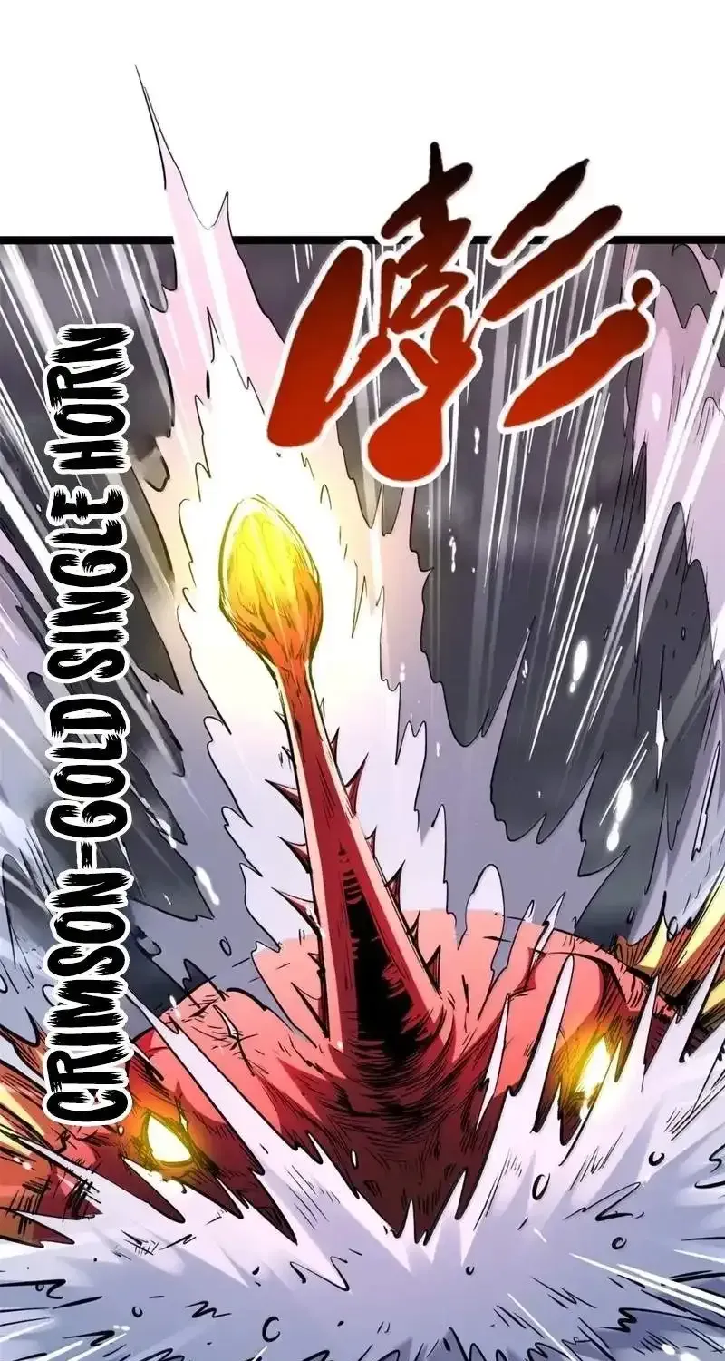 Super Gene Chapter 471 page 9 - 