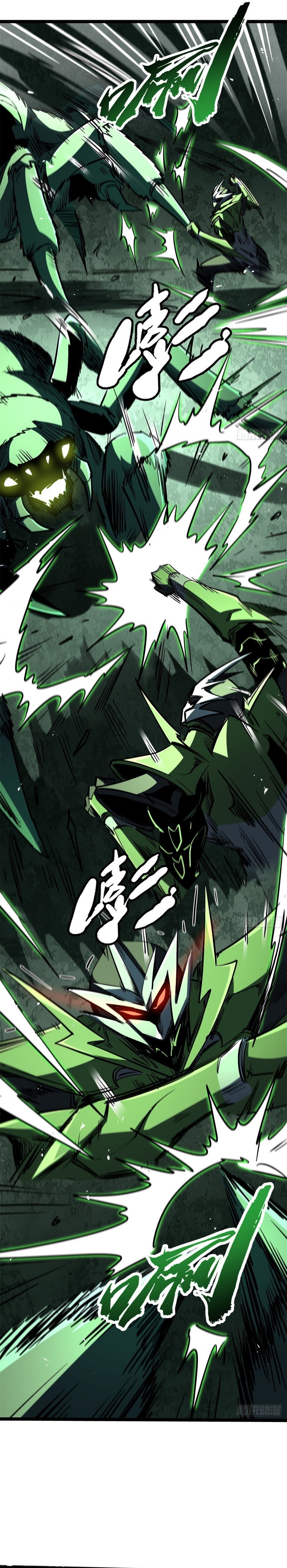 Super Gene Chapter 472 page 11 - 
