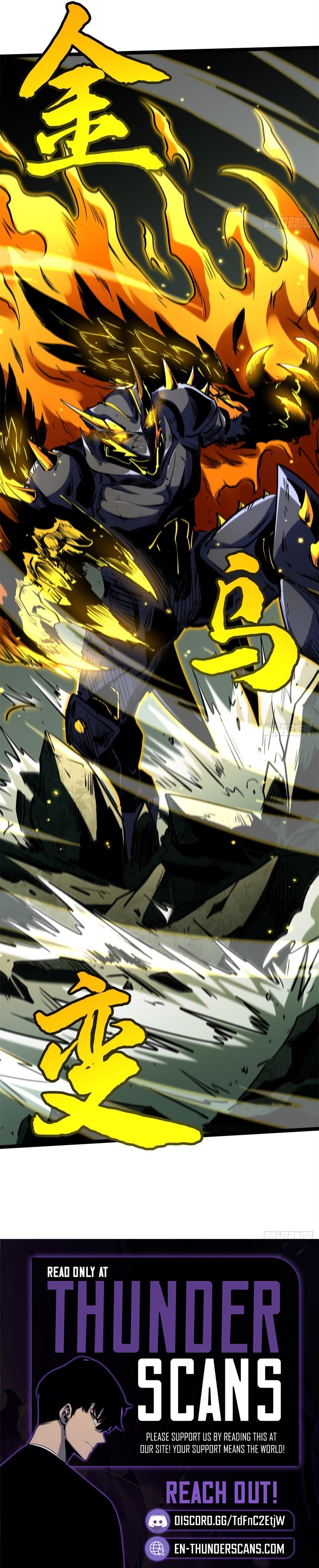 Super Gene Chapter 472 page 13 - 