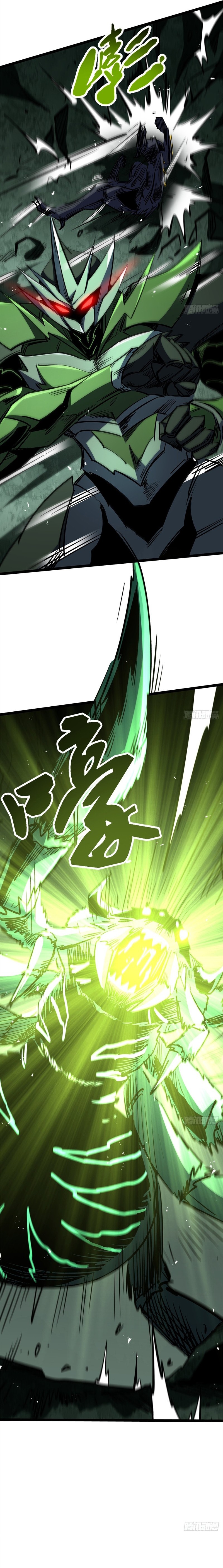 Super Gene Chapter 472 page 10 - 