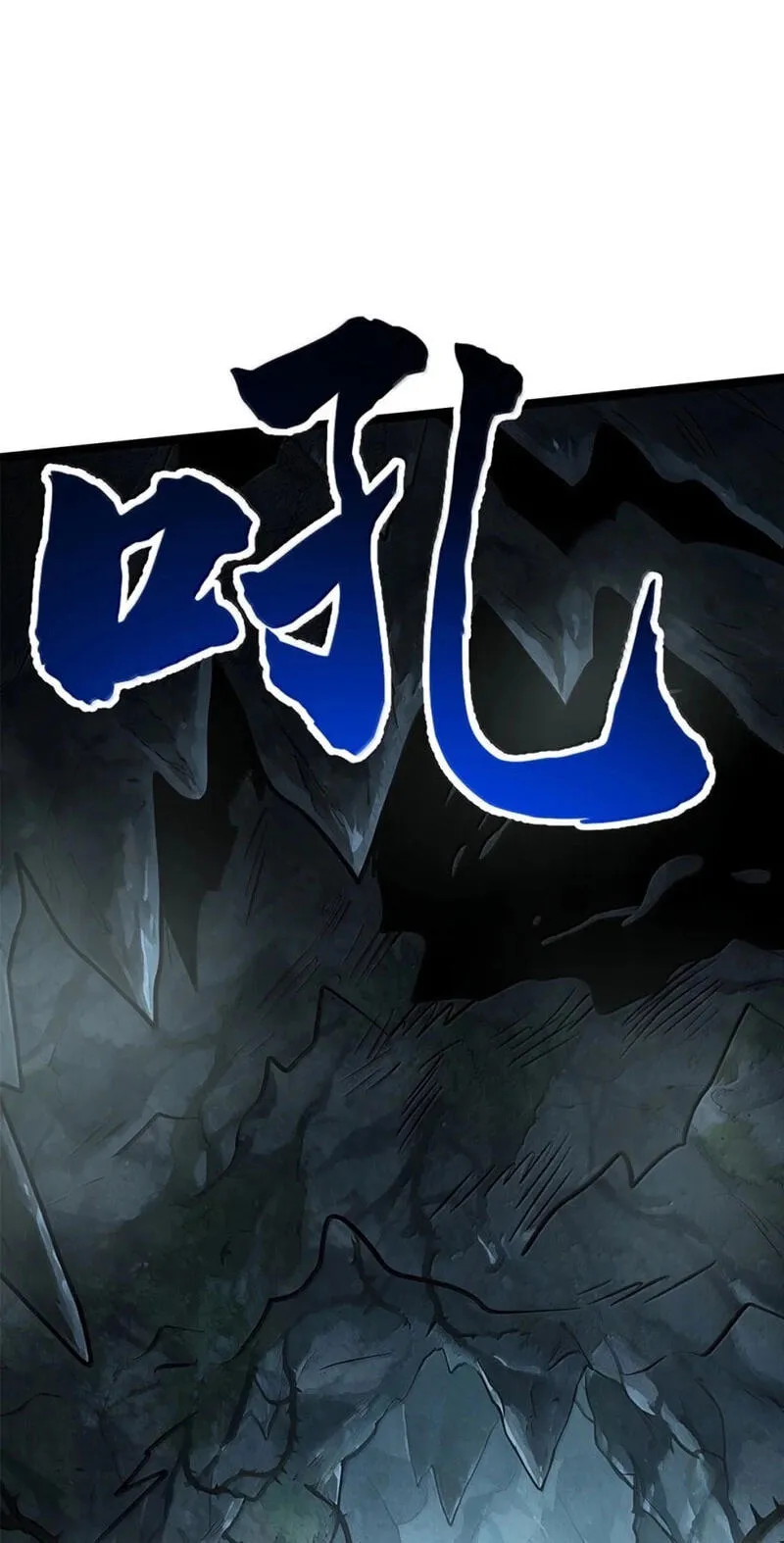 Super Gene Chapter 478 page 42 - 