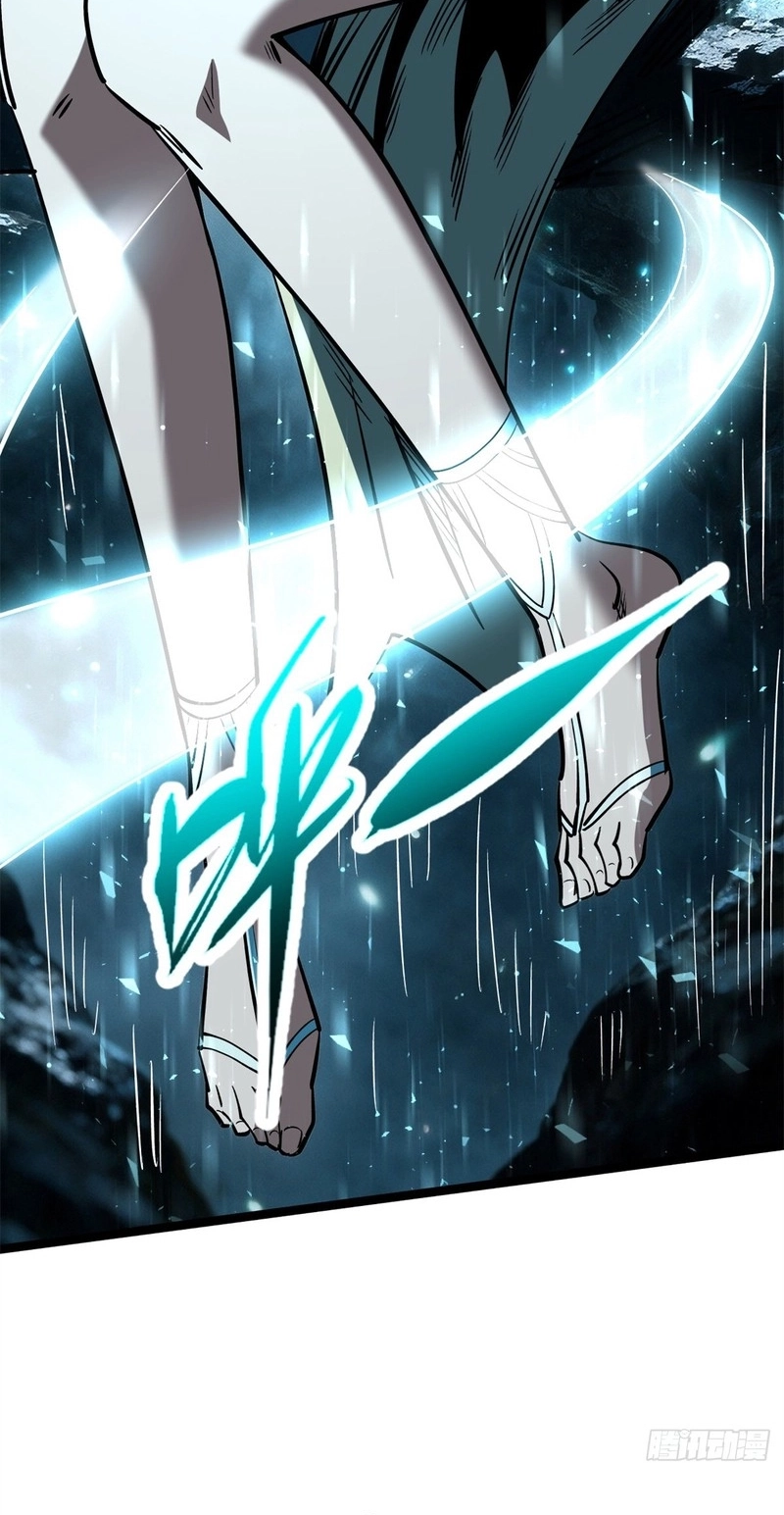 Super Gene Chapter 480 page 39 - 