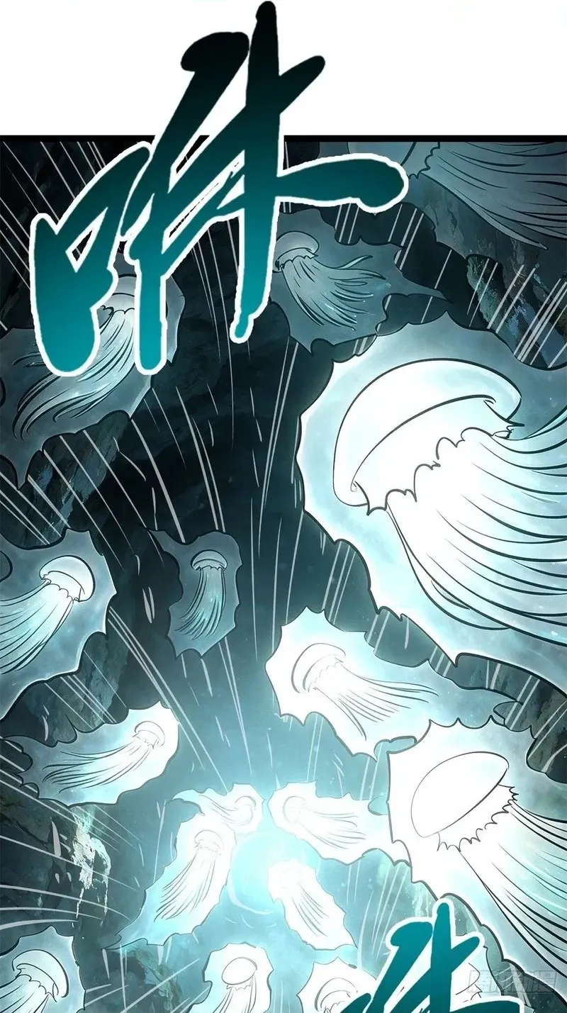 Super Gene Chapter 480 page 40 - 