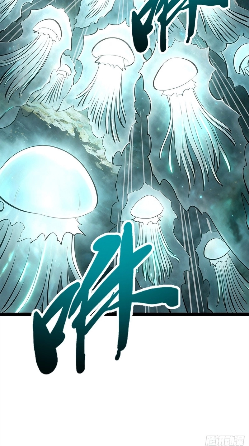 Super Gene Chapter 480 page 41 - 