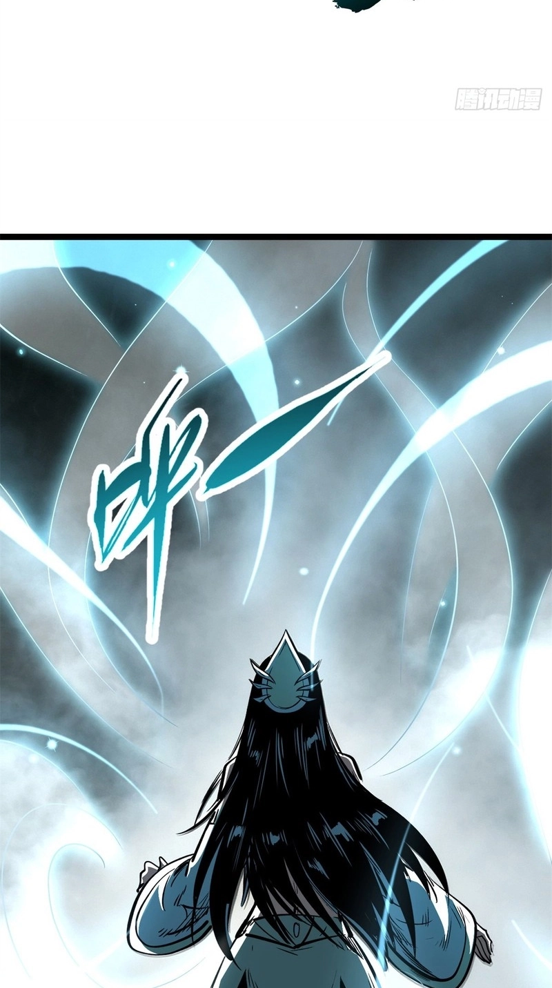 Super Gene Chapter 480 page 48 - 